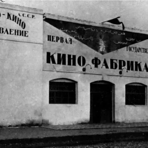 kinofabrik2-1923